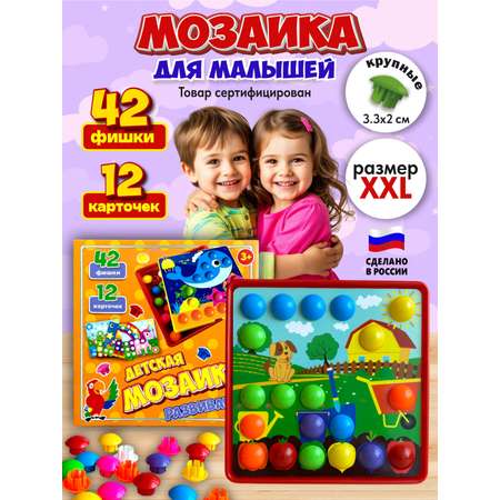 Мозаика KUBER HOME