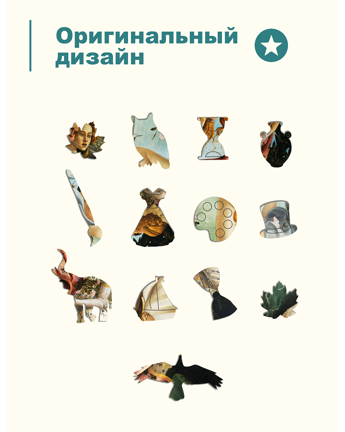 Пазл Melograno puzzle деревянный - фото 7