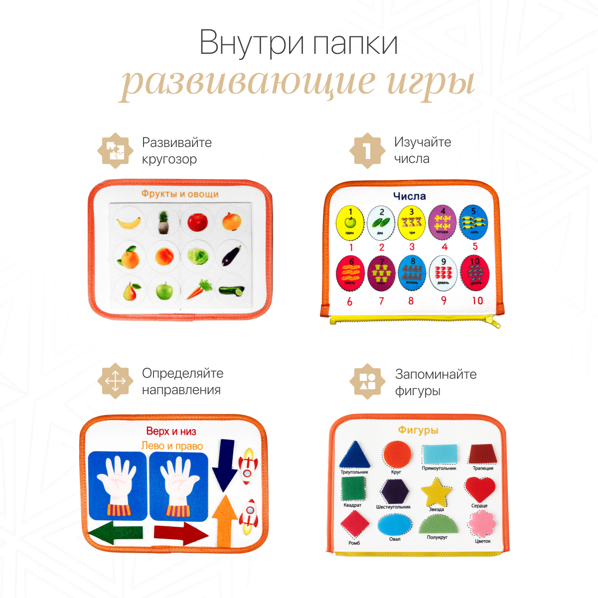 Игрушка Друг Кузя бизиборд - фото 6