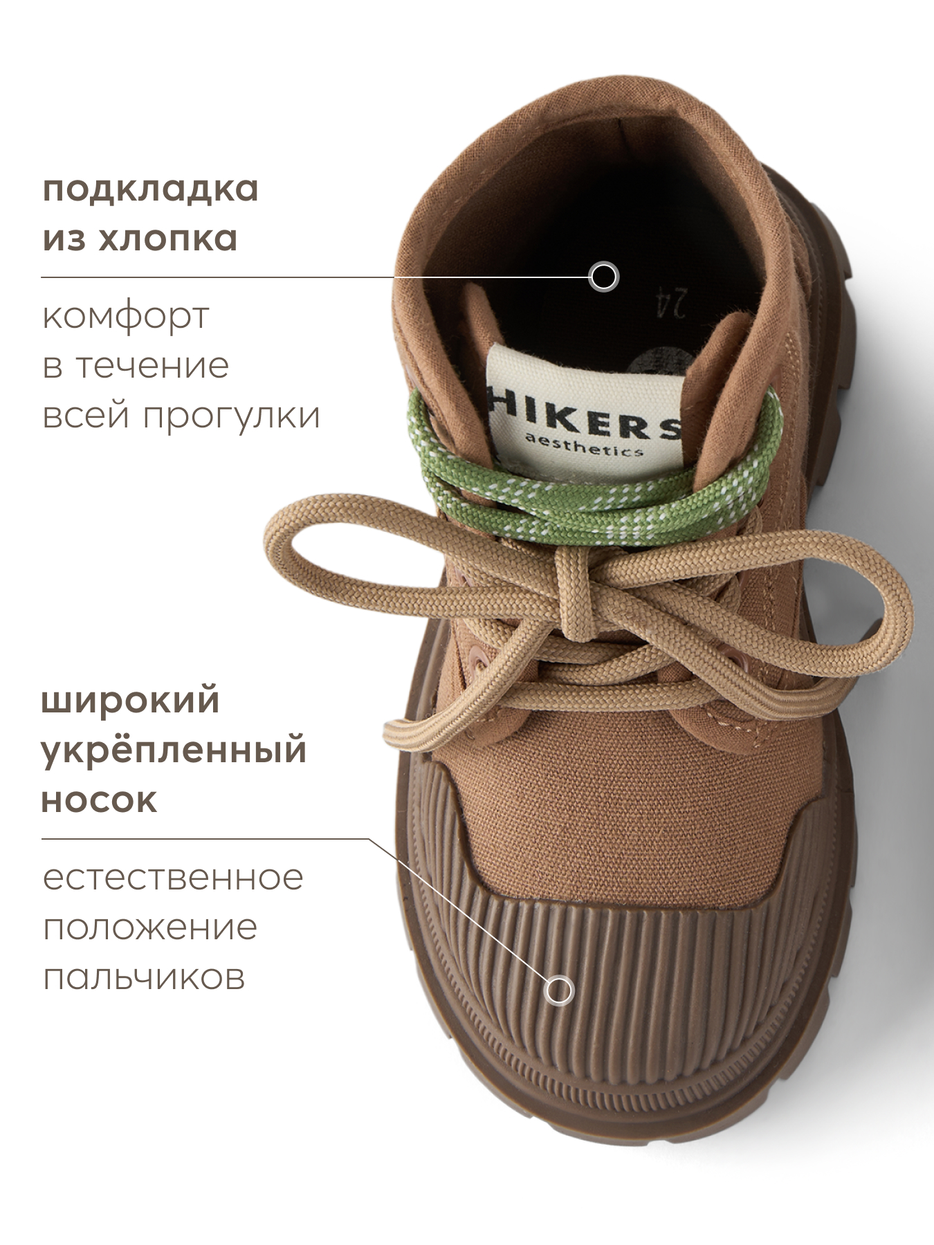 Ботинки Happy Baby 86586_brown - фото 5