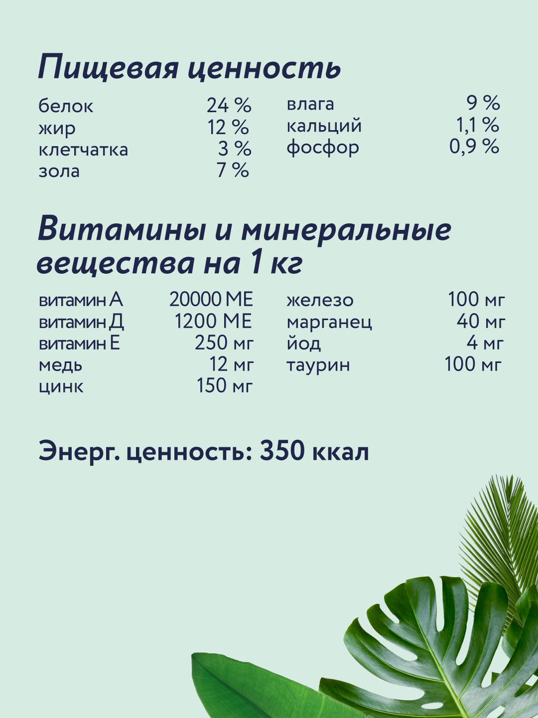 Корм для собак крупных пород сухой Florida Maxi Adult Lamb с ягненком и грушей 3кг - фото 6