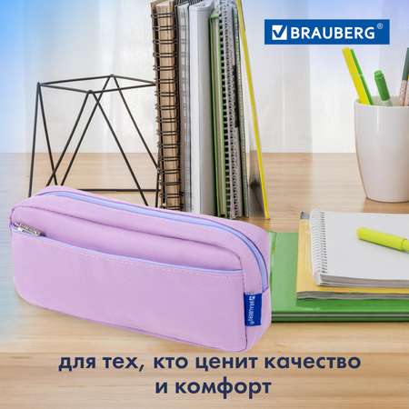 Пенал Brauberg