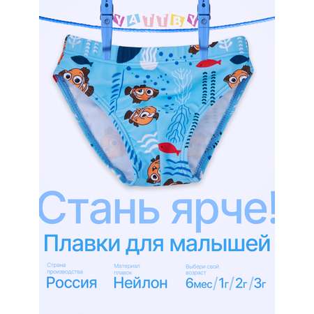 Плавки YATBBY