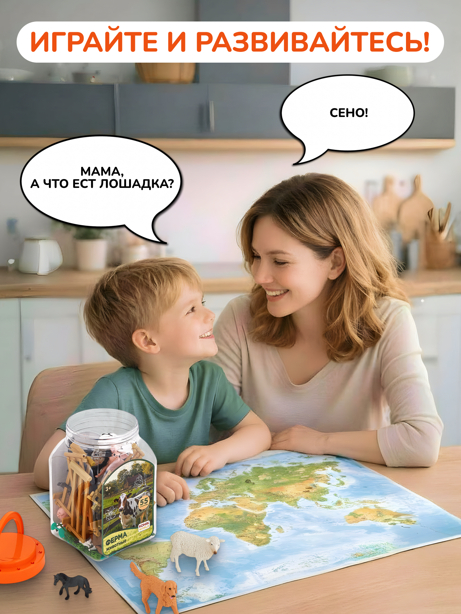 Игровой набор KONIK в ведёрке (средний) - ферма - фото 14