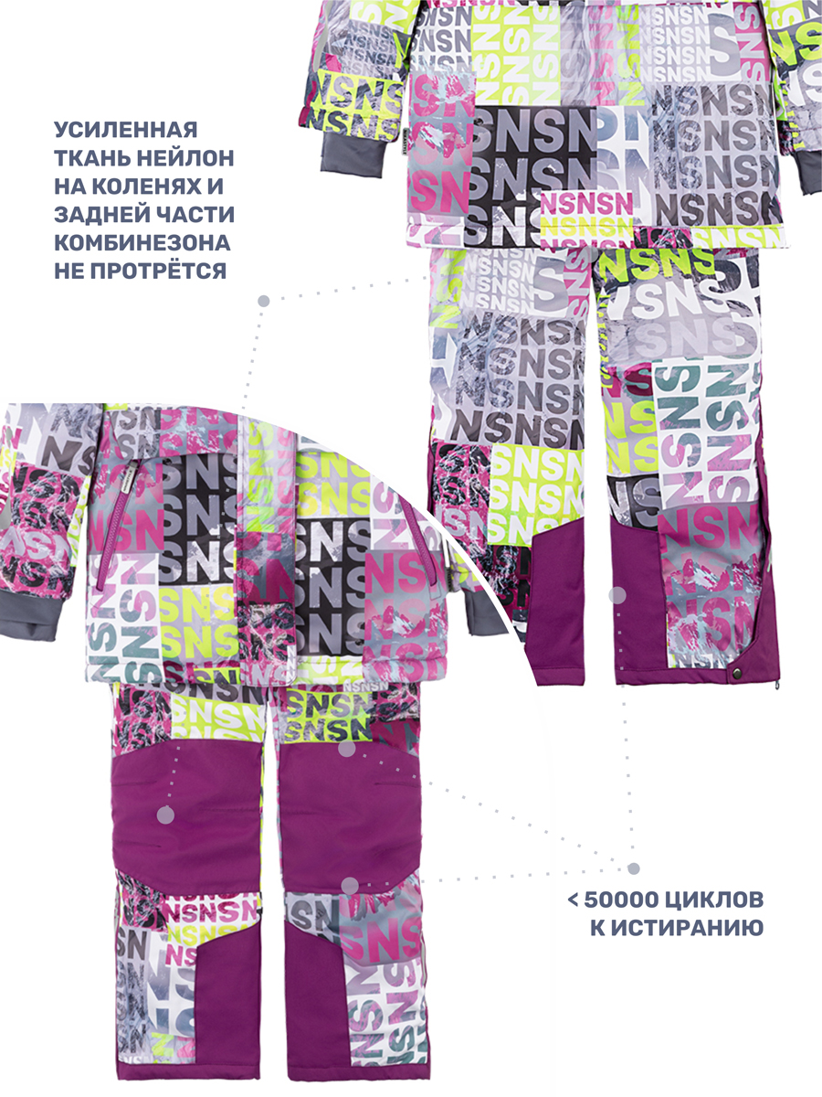Куртка и полукомбинезон NIKASTYLE 7з2624 лайм/брусника - фото 12