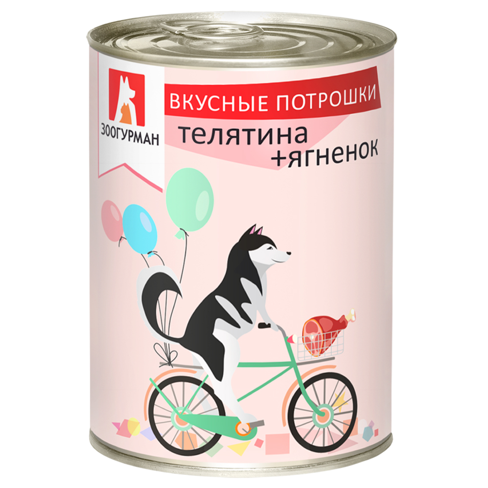 Корм влажный Зоогурман Вкусные потрошки Телятина + Ягненок 350 г х 12 шт - фото 7