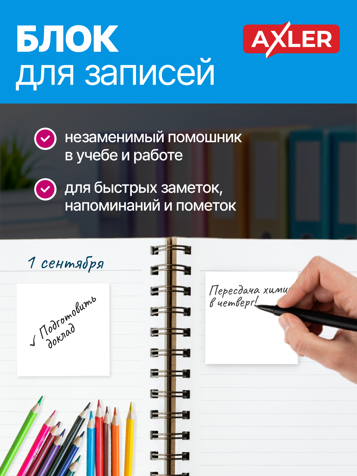 Блок для записей AXLER непроклеенный кубарик бумаги для заметок листы бумажные белые 9*9*9 см - фото 4