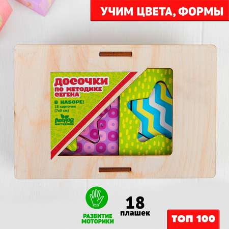 Настольная игра Лесная мастерская Головоломка