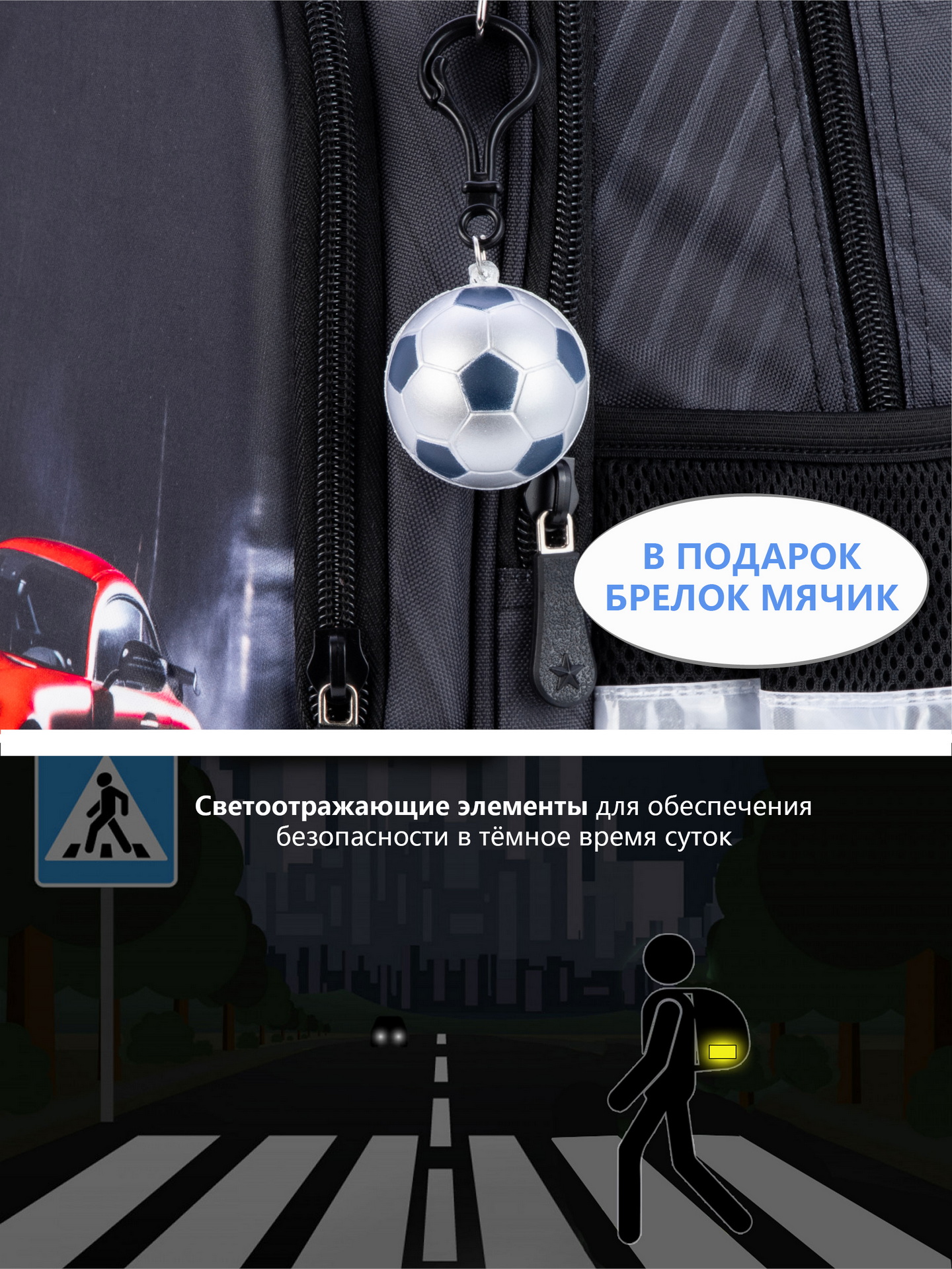 Рюкзак School Stantard - фото 15