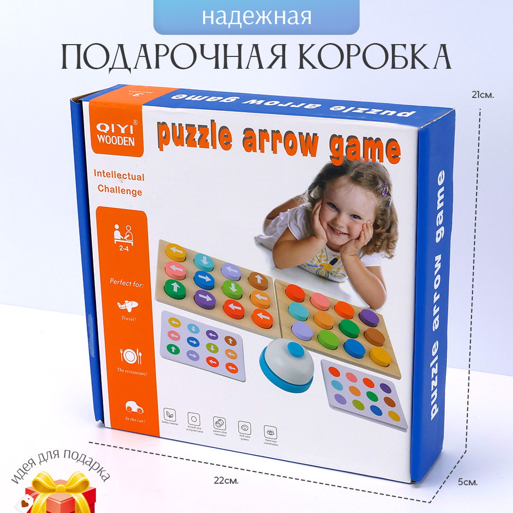 Настольная игра TIPTOPOLIS Головоломка - фото 6