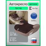 Автокресло Еду-Еду KS 316 коричневый 3 (22-36 кг) коричневый