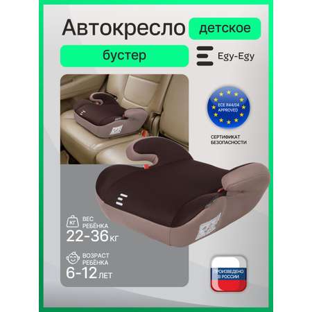 Автокресло Еду-Еду KS 316 коричневый 3 (22-36 кг) коричневый