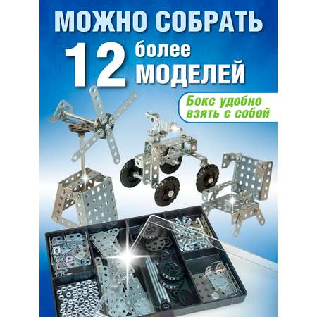 Конструктор Русский стиль металлический