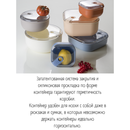 Контейнер квадратный Omada Pull box