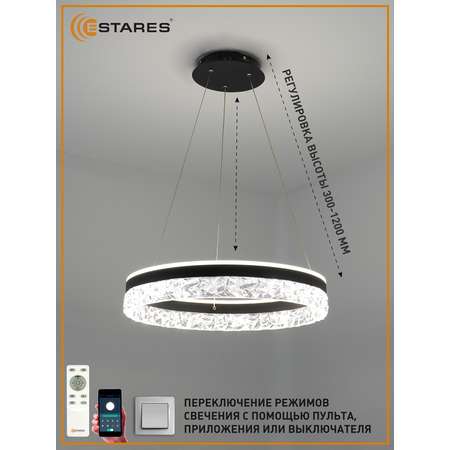 Светодиодная подвесная люстра Estares Управляемая светодиодная люстра STELLA ice 80W BLACK/CLEAR