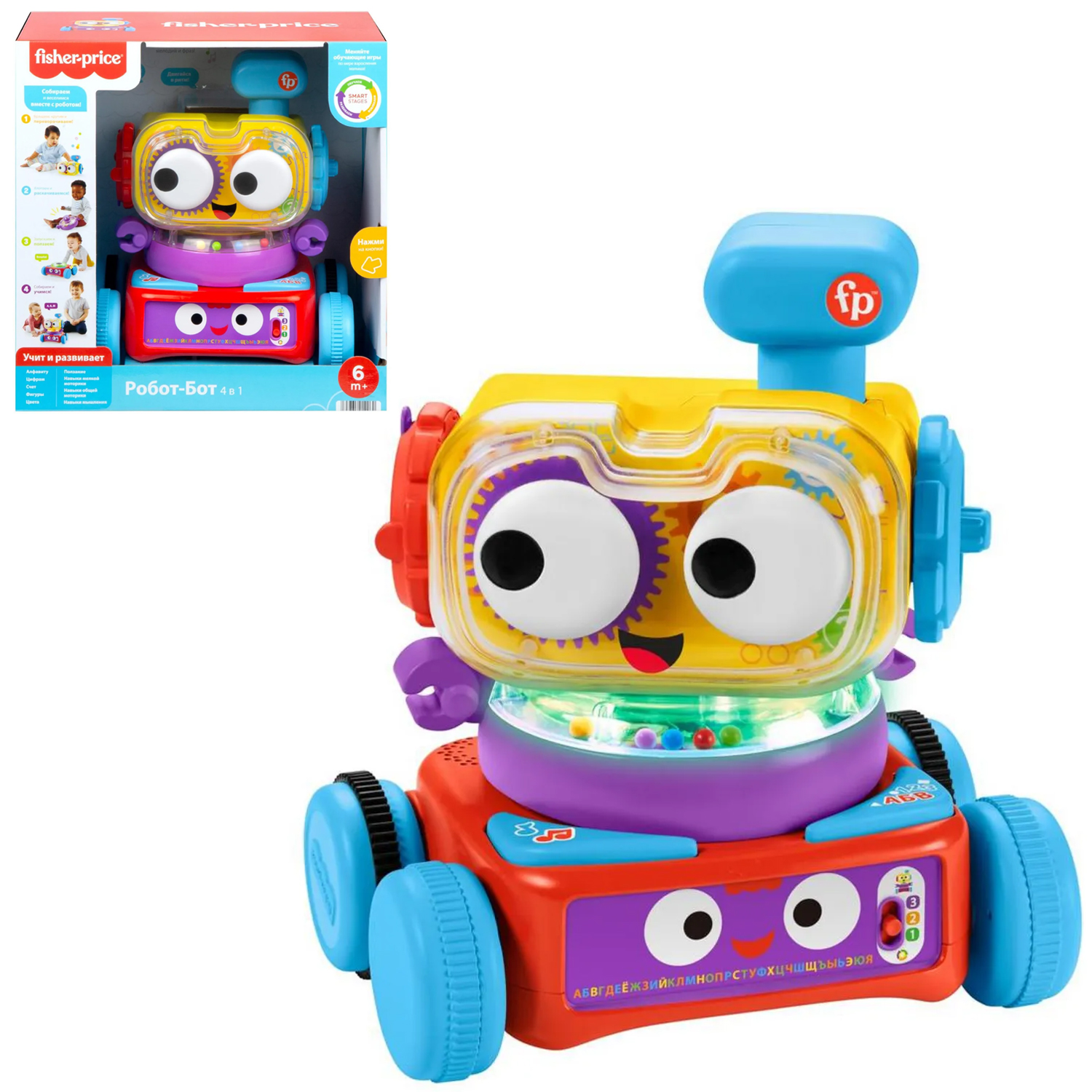 Игрушка Fisher Price робот - фото 1