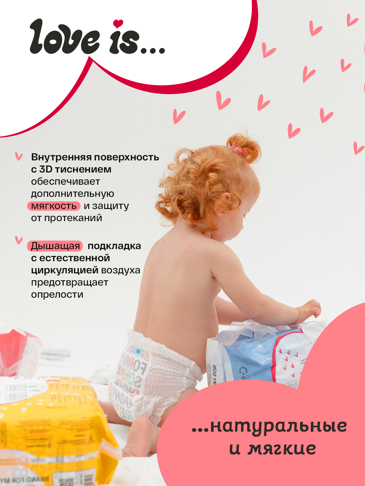 Трусики Brand For My Son ультратонкие 4 (9-14 кг) 40 шт. - фото 7