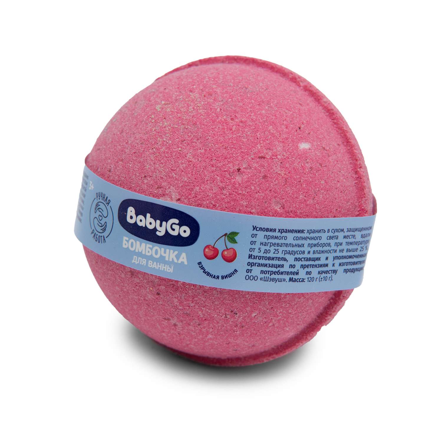 Бомбочка BabyGo 1 шт. - фото 7