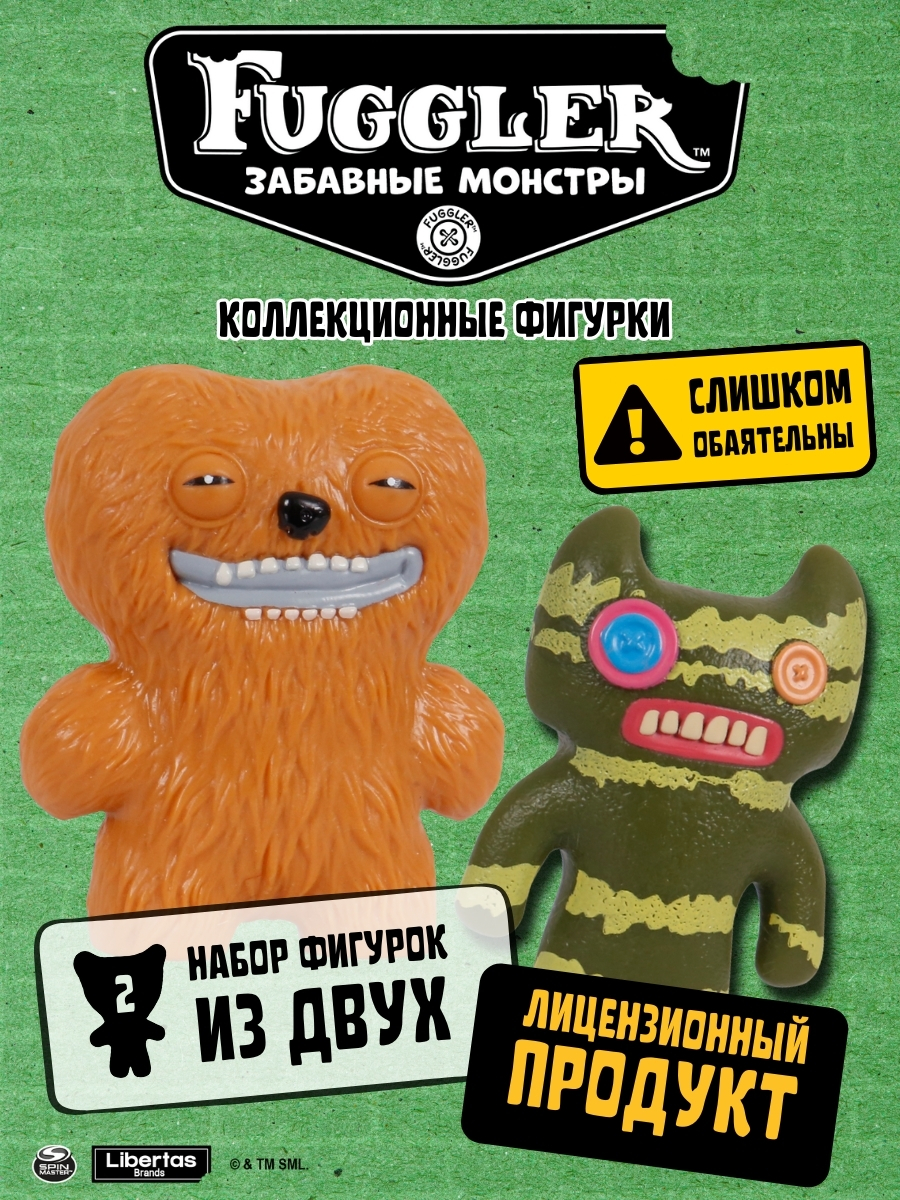 Фигурка FUGGLER Коллекционная - фото 3
