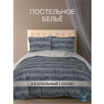 Комплект постельного белья для SNOFF Пили 4 предм.