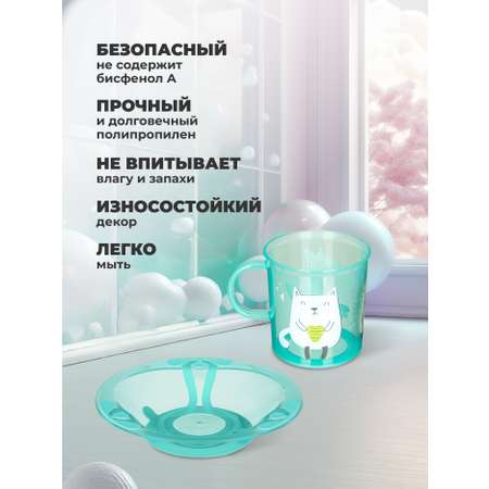 Набор посуды Kidfinity 400 мл 2 предм.