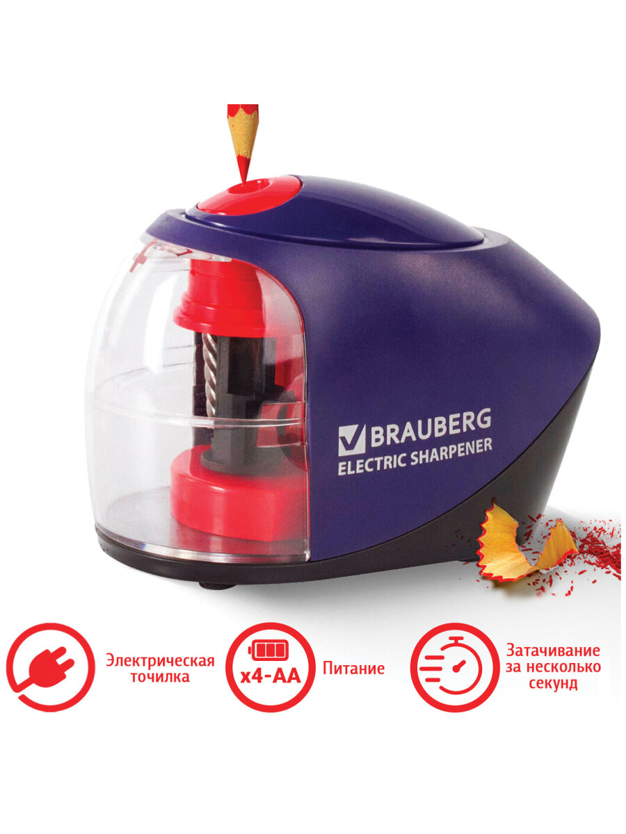Точилка Brauberg - фото 9