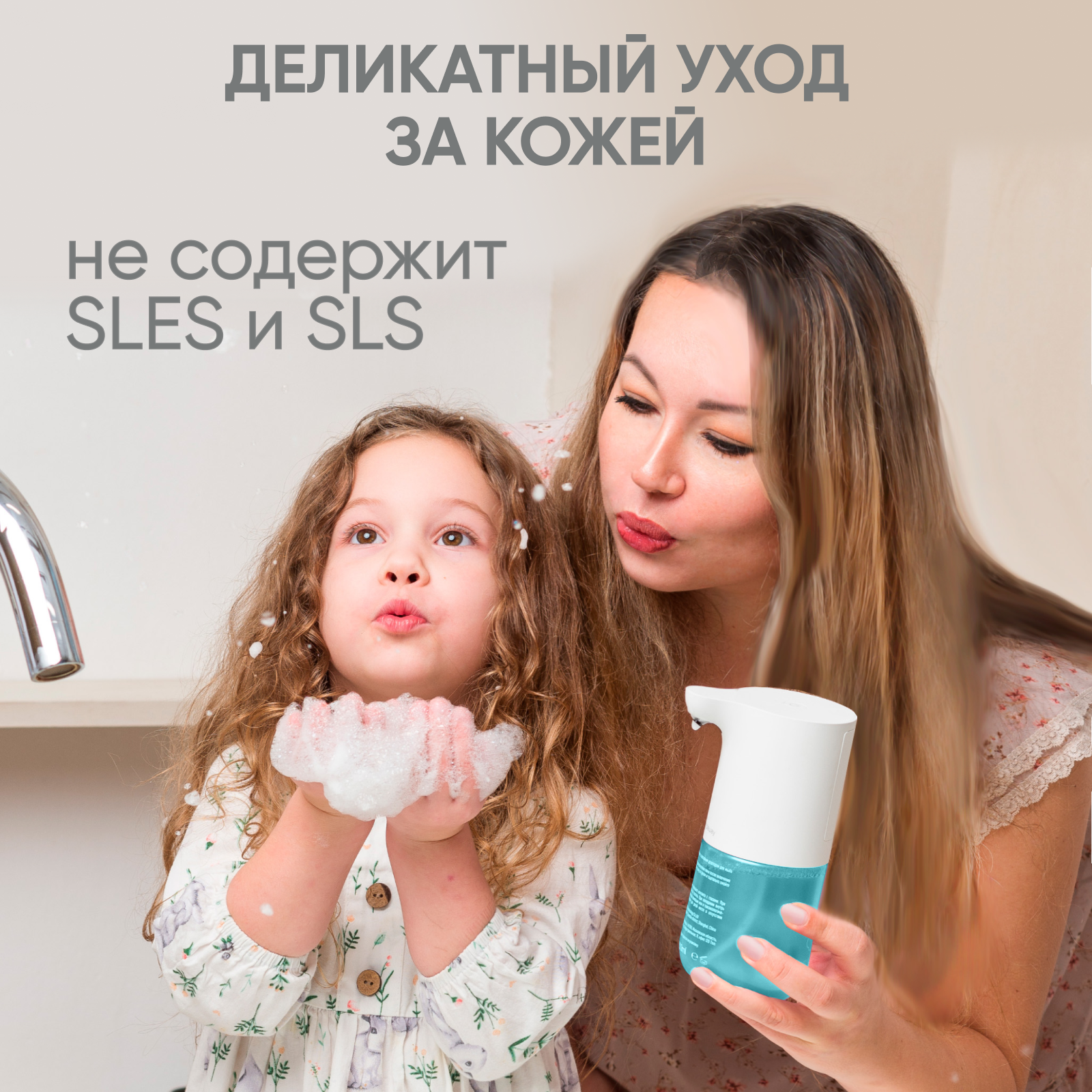 Мыло жидкое SimpleWay 300 мл - фото 7