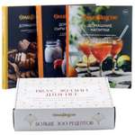 Книга КОЛИБРИ Вкус жизни для неё. Сборный комплект в коробе из 3 кн.