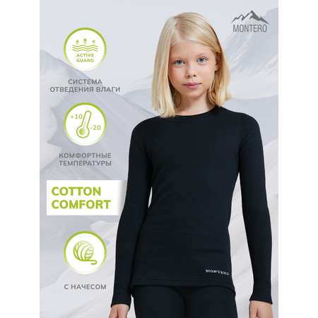 Термобелье Montero Outdoor