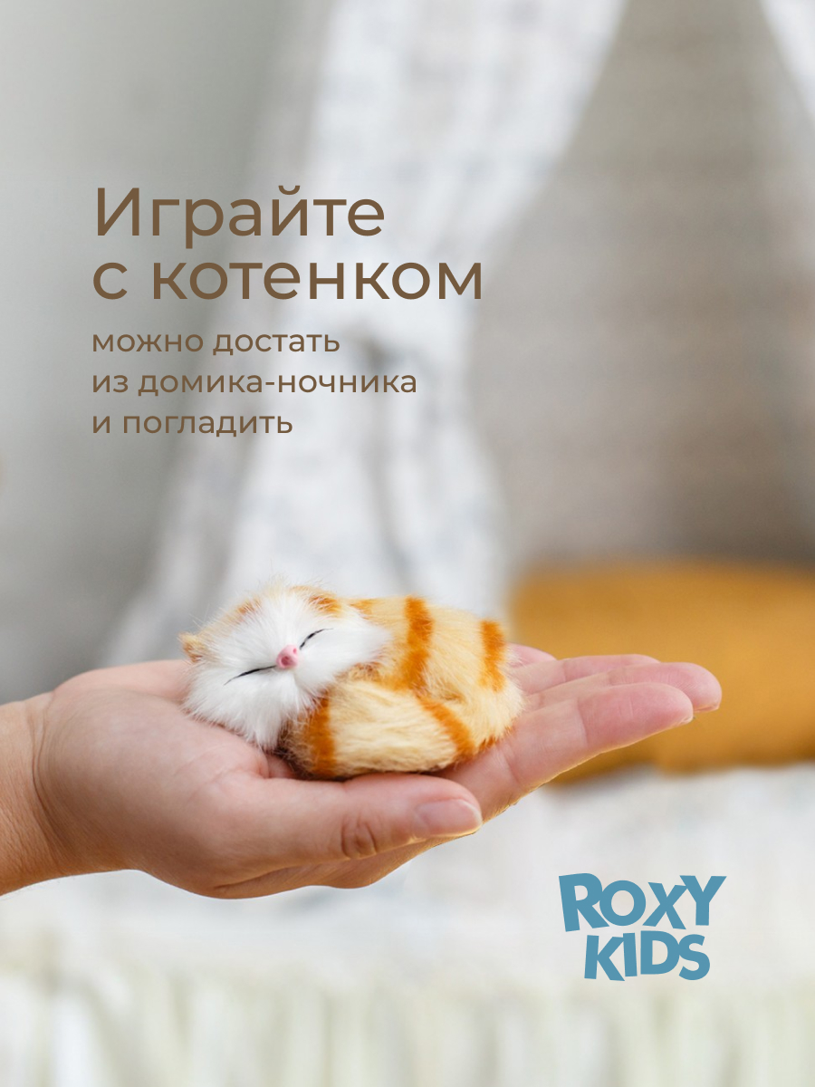 Игрушка ночник ROXY-KIDS - фото 3