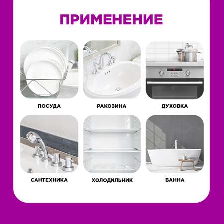 Губка для мытья посуды Paterra 406-061