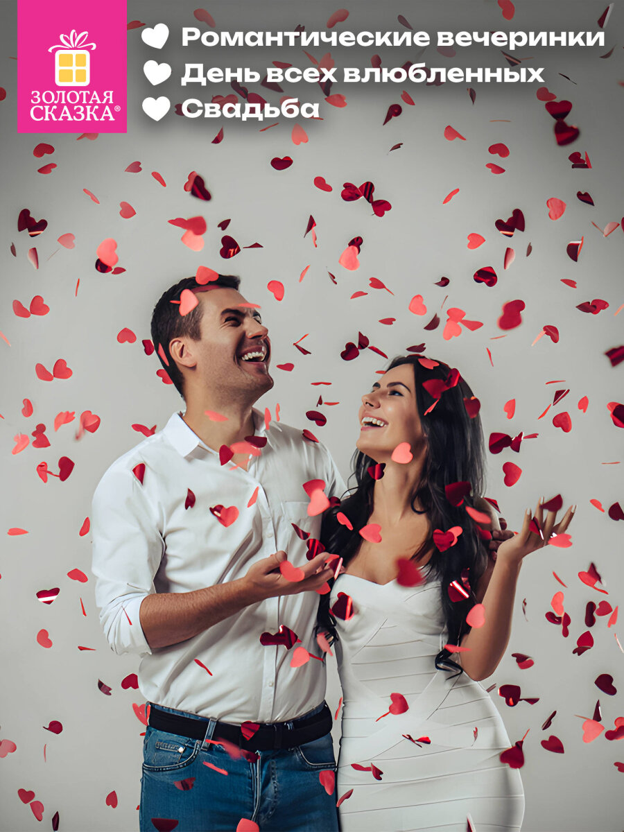 Хлопушка Золотая сказка - фото 4