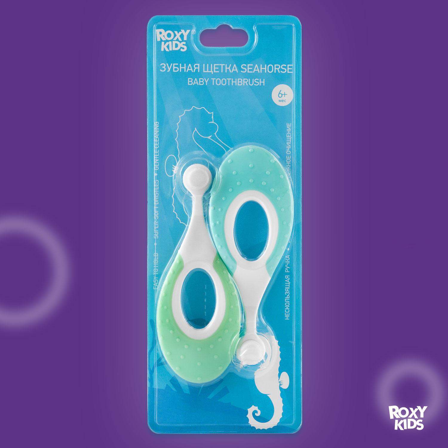 Зубная щетка классическая ROXY-KIDS 2 шт. - фото 7