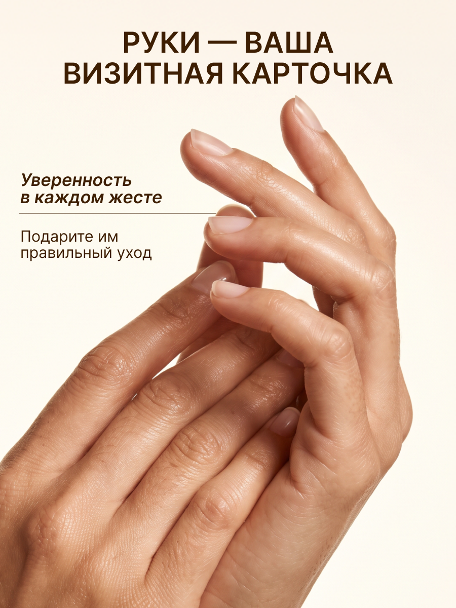Крем ELEMENT для рук - фото 14