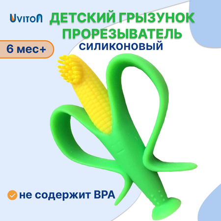 Прорезыватель Uviton Кукуруза