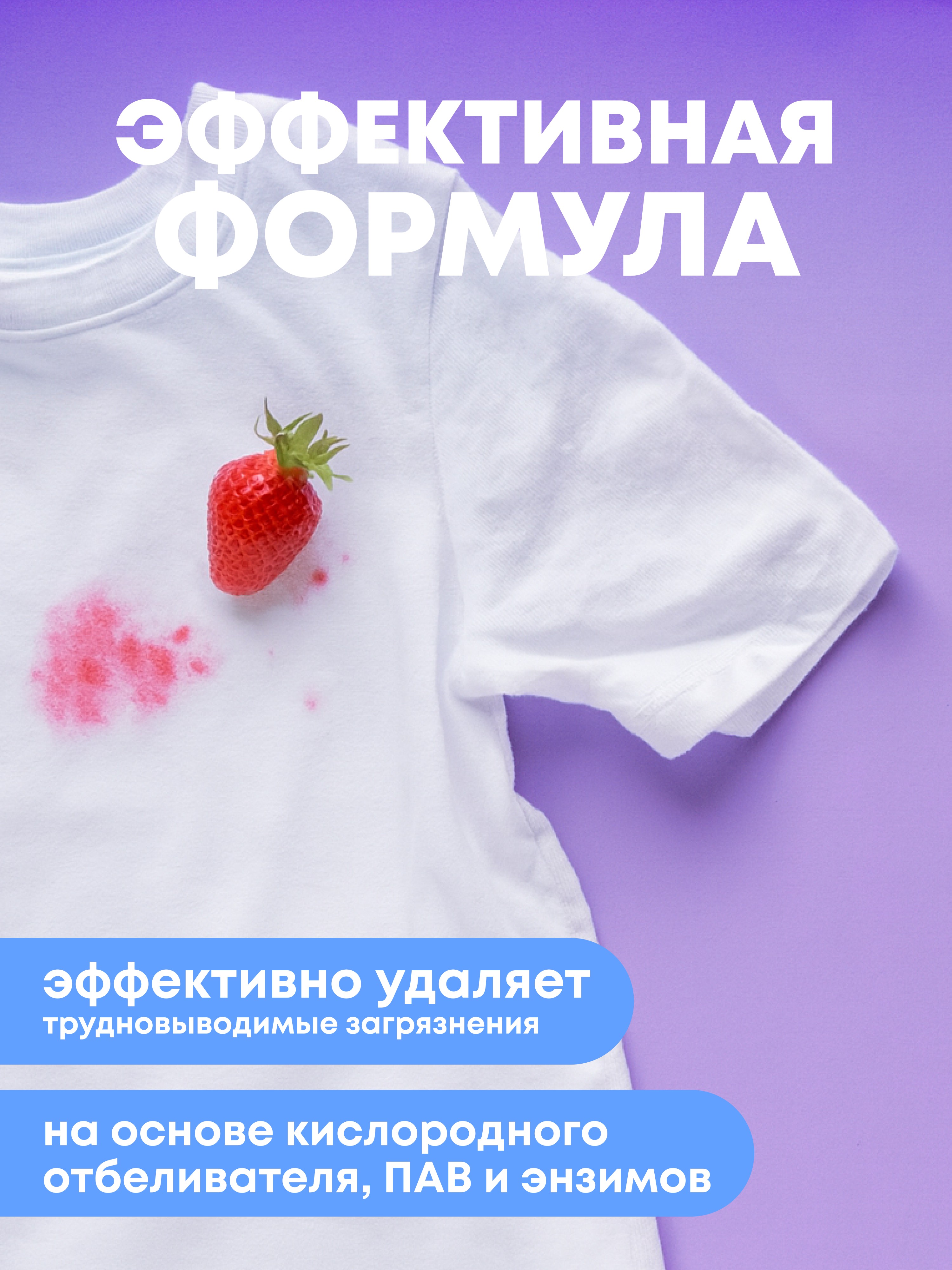 Стиральный порошок Meine Liebe Эко 1 кг - фото 3