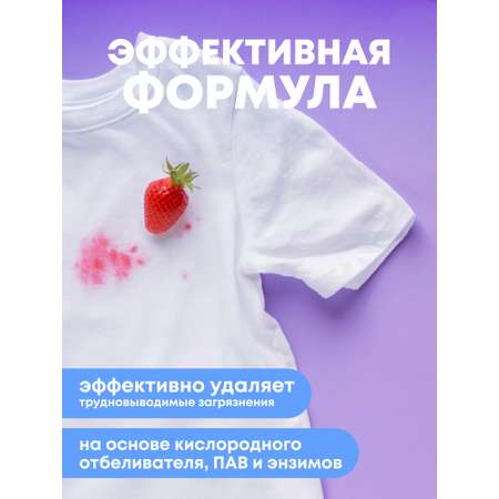 Стиральный порошок Meine Liebe Эко 1 кг