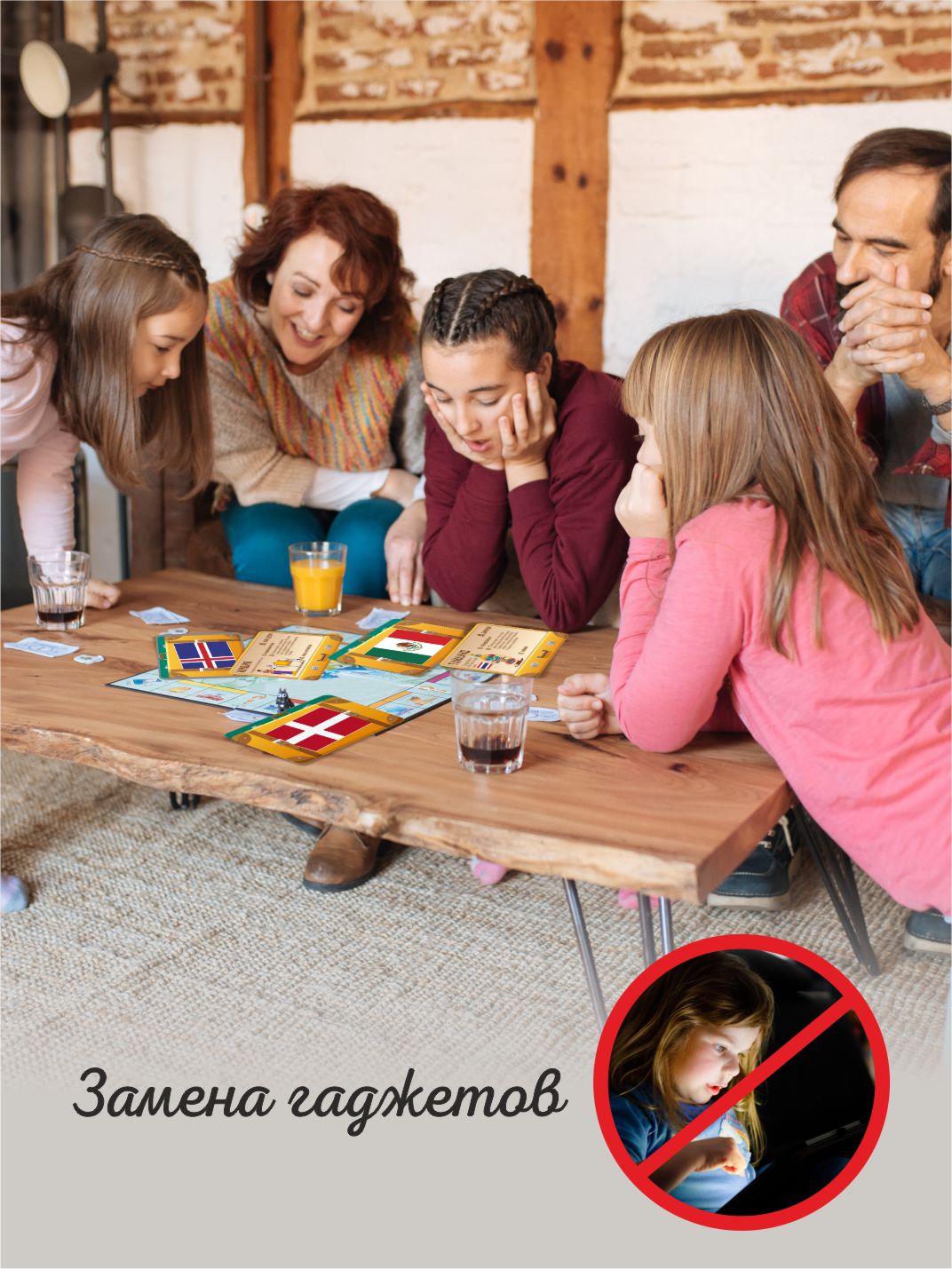 Настольная игра Ленпечати Карточки Флаги мира - фото 3