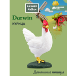 Фигурка DARWIN Животные Курица