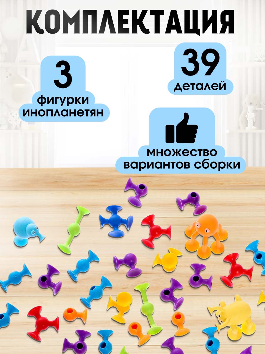 Конструктор Sima-Land - фото 3