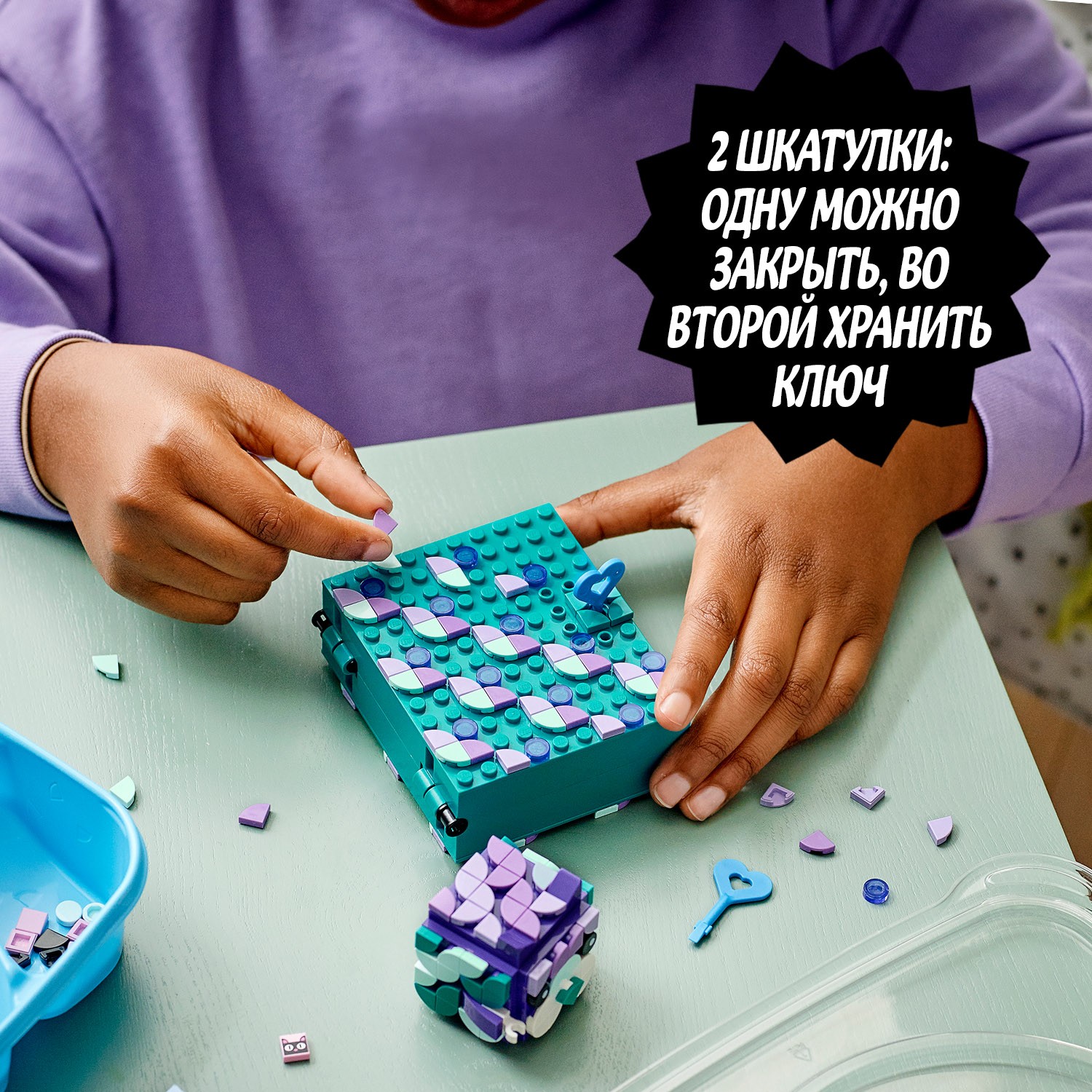Конструктор LEGO DOTS Хранение секретов - фото 7