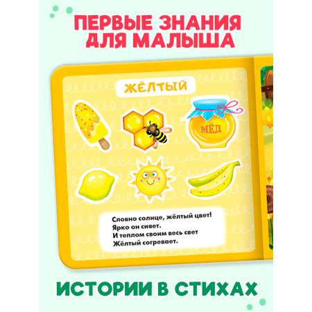 Книжки Проф-Пресс картонные 3 шт. 15х15 см. Учим цвета+формы+азбука
