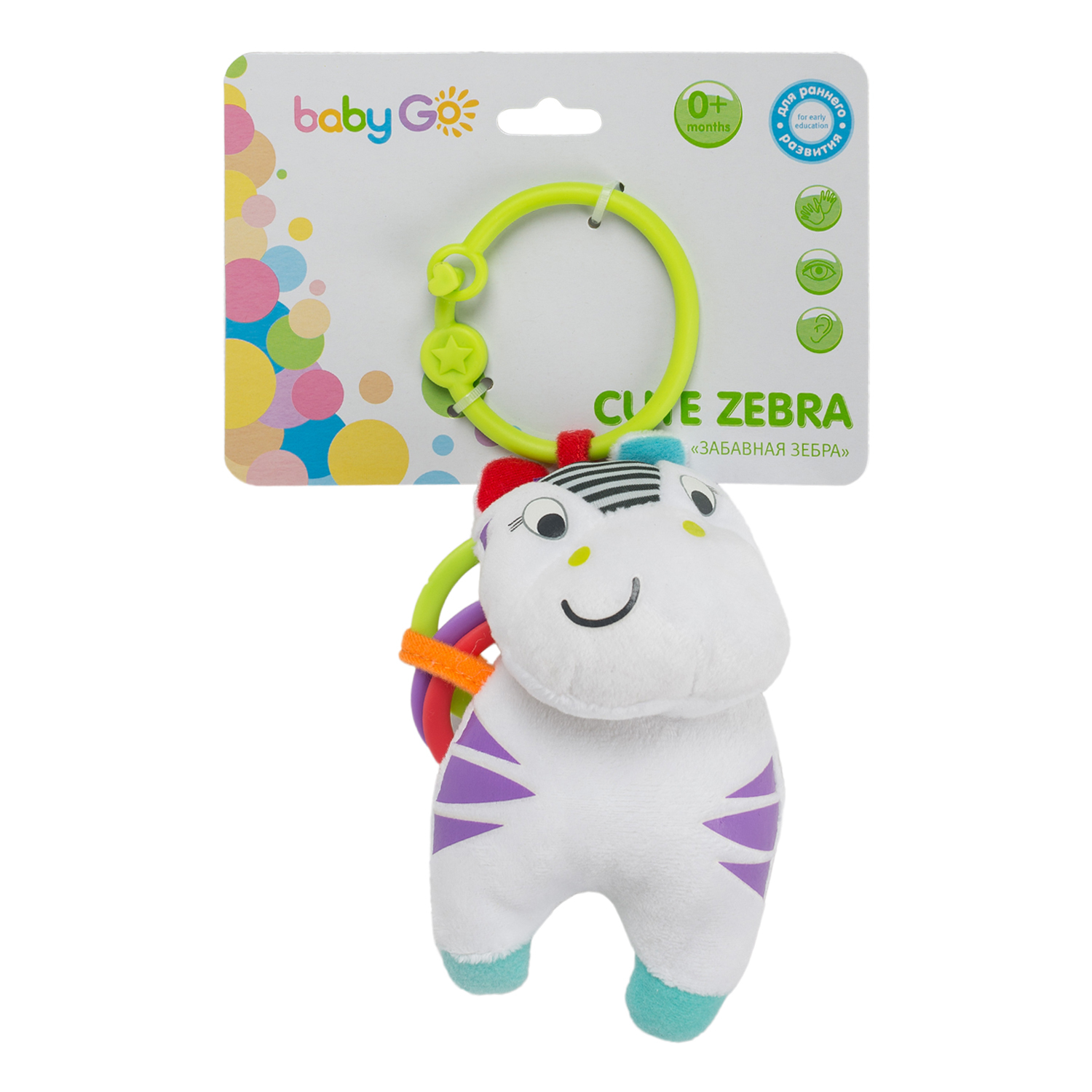 Игрушка BabyGo подвеска Зебра - фото 2