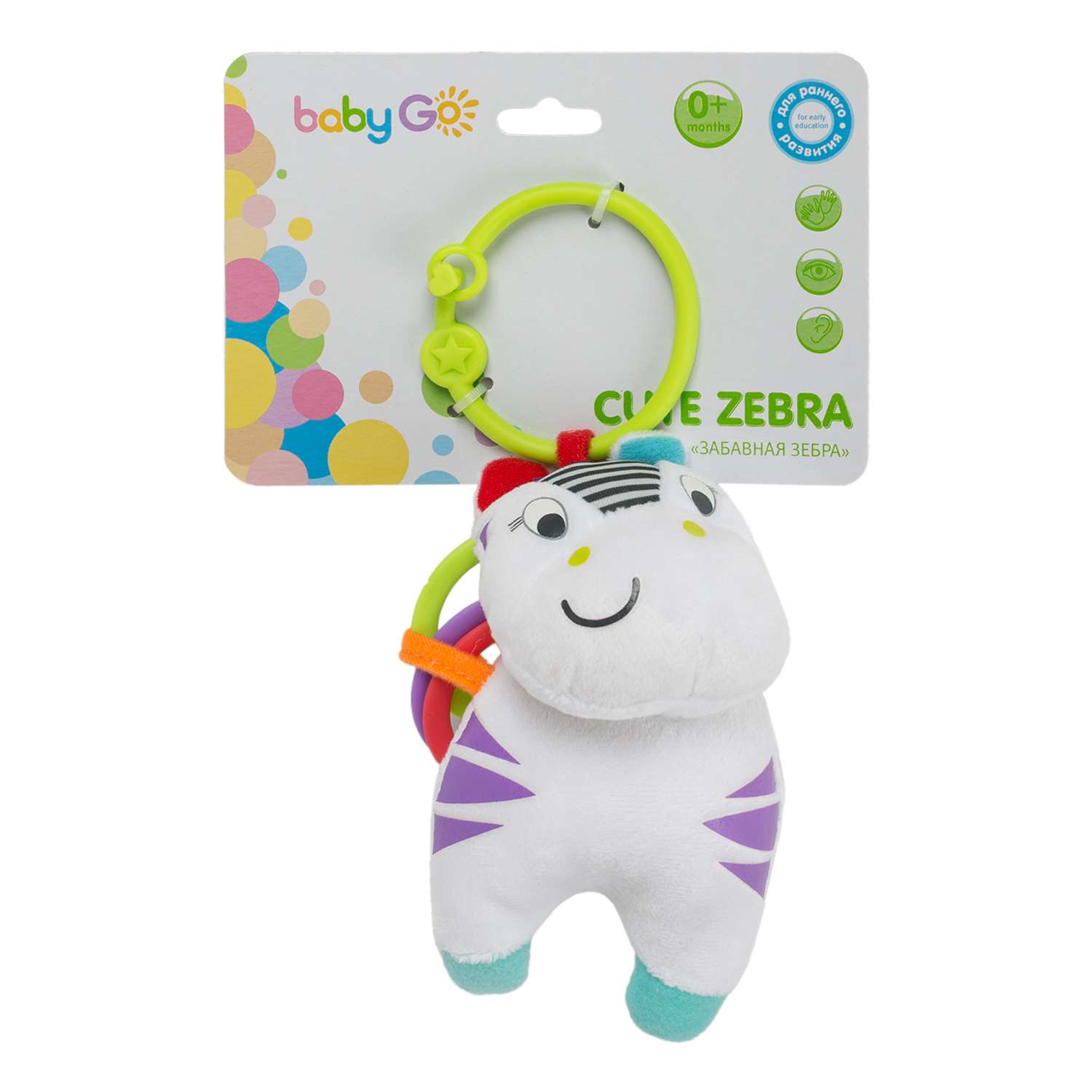 Игрушка BabyGo подвеска Зебра - фото 2