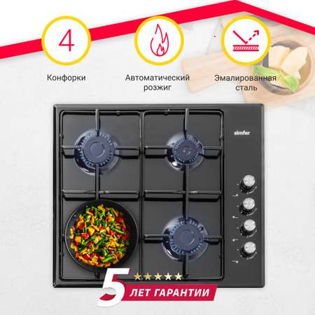 Газовая варочная панель Simfer Simfer H60Q40B401