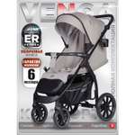 Коляска прогулочная BabyCare Venga Теплый серый серый