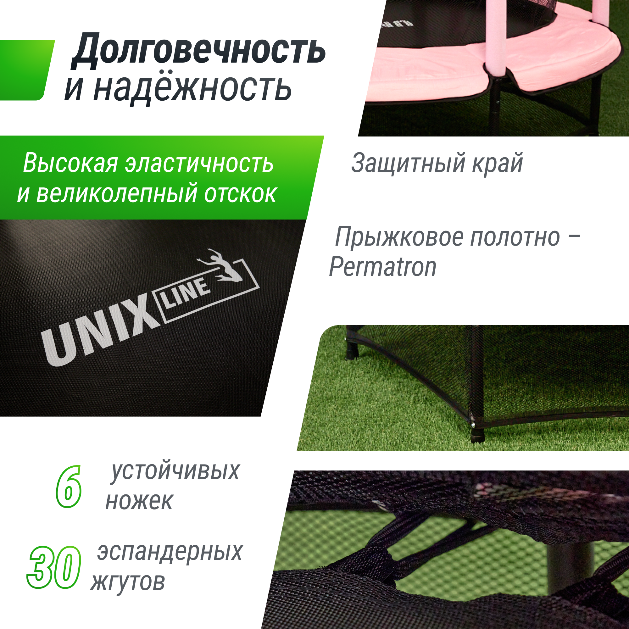 Батут каркасный UNIX line для детей - фото 6