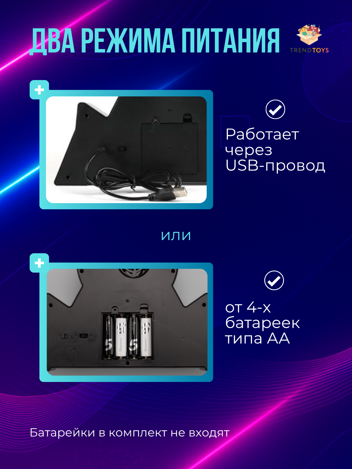 Бластер TrendToys Тир с парящими мишенями - фото 6