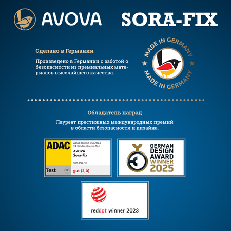 Автокресло Avova Sora-Fix Isofix 2/3 (15-36 кг) красный