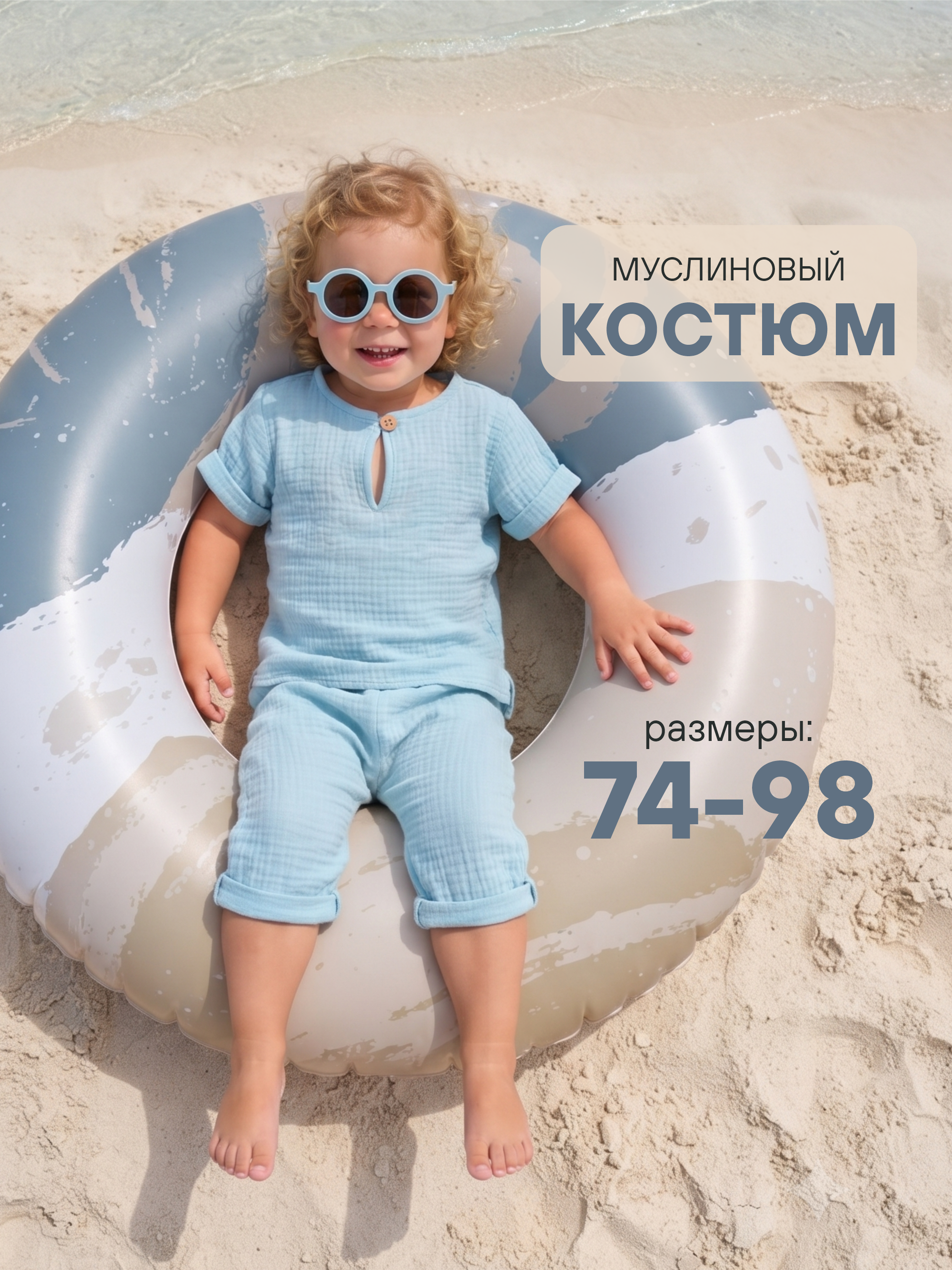 Комплект СОННЫЙ ГНОМИК К4020/1 - фото 14